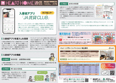 最新号