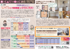 最新号
