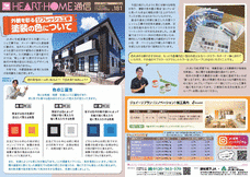 最新号