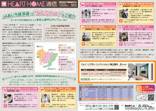 最新号