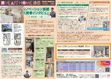 最新号