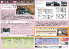 最新号