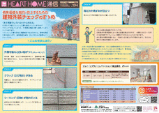 最新号