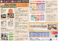 最新号