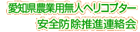 ���m���_�Ɨp���l�w���R�v�^�[���S�h�����i�A����