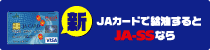 JA�J�[�h�ŋ��������2�~�����I