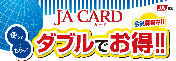 JA Card _ułI