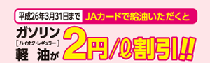 総額250万円プレゼントキャンペーン4