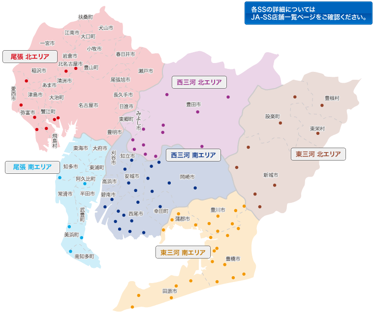 愛知県地図