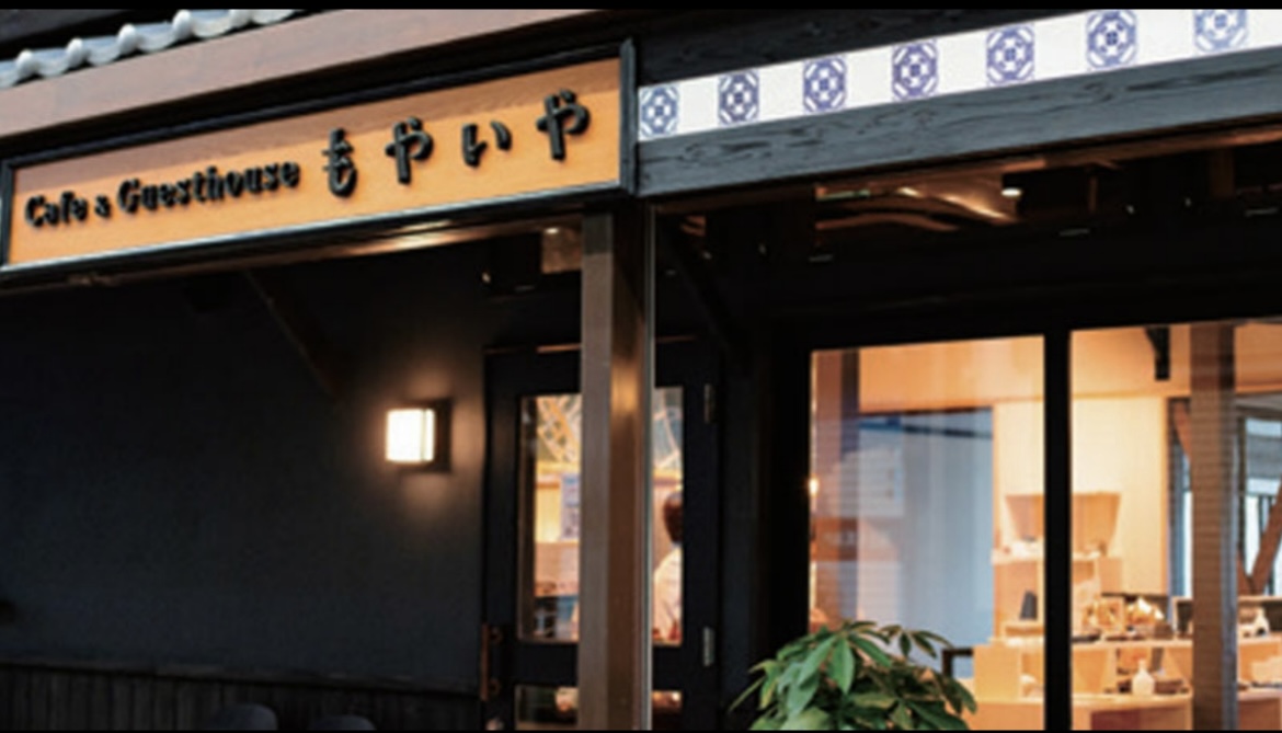 Cafe＆Guesthouse もやいや