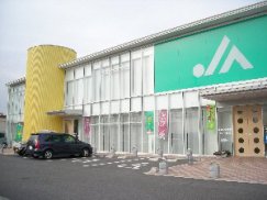 ＪＡあいち中央 刈谷知立資産相談センター