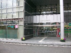 ＪＡあいち豊田 地域開発部 資産相談課