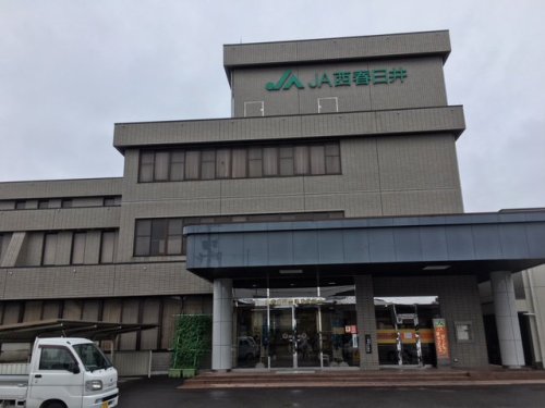 ＪＡ西春日井 営農部 不動産課