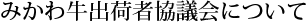 活動方針