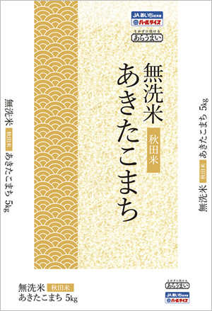 あらうまい！秋田米あきたこまち