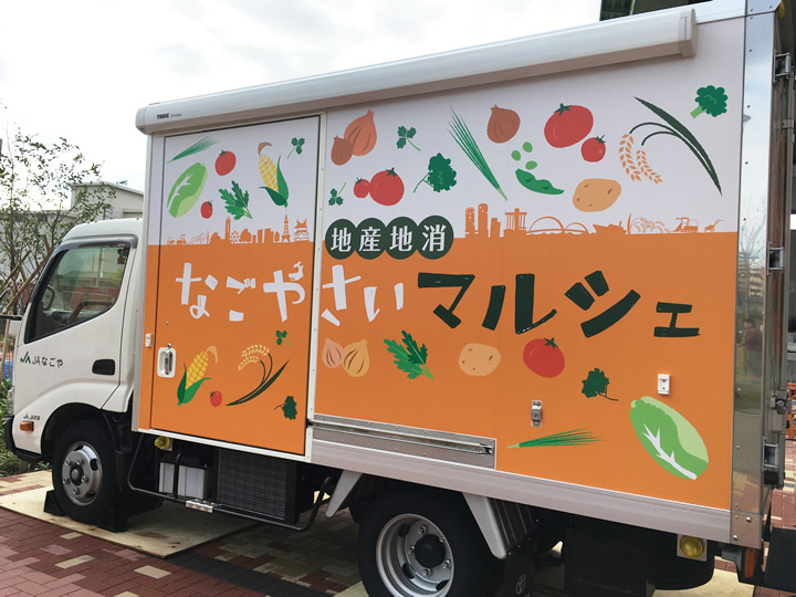 なごやさい　マルシェ7