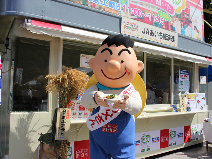 あぐり父さん カレー