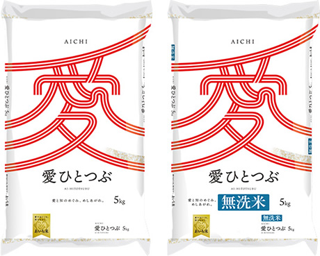 あいち米愛ひとつぶ