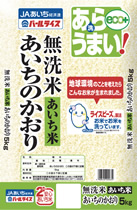 無洗米あいち米あいちのかおり
