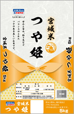 宮城米　つや姫