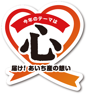 心
