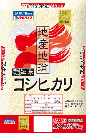 商品ラインナップ | JAあいち経済連 パールライス
