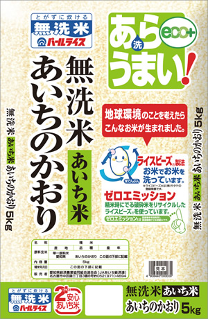 無洗米あいち米あいちのかおり