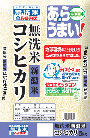 無洗米新潟米コシヒカリ