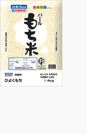 パールもち米佐賀県産ヒヨクモチ