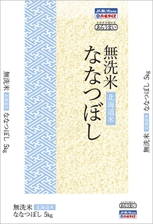 無洗米北海道米ななつぼし