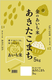 あきたこまち