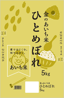 ひとめぼれ