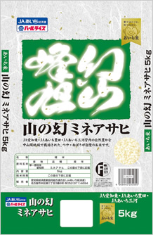 ミネアサヒ