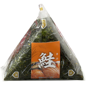 鮭