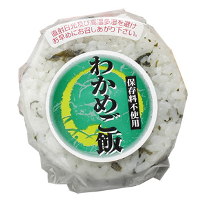 わかめご飯 保存料不使用